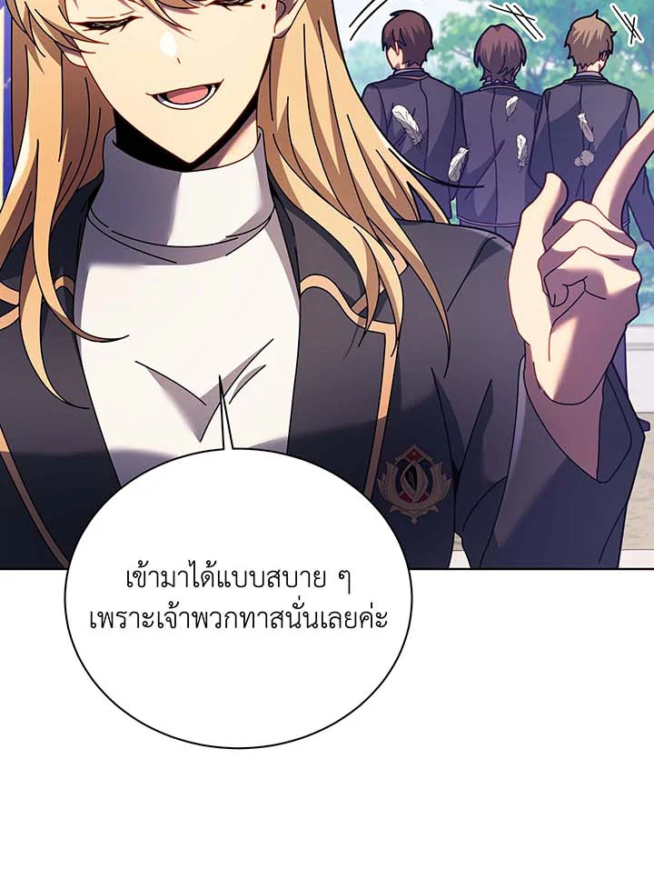 อ่านมังงะ Necromancer Academy’s Genius Summoner ตอนที่ 85/115.jpg