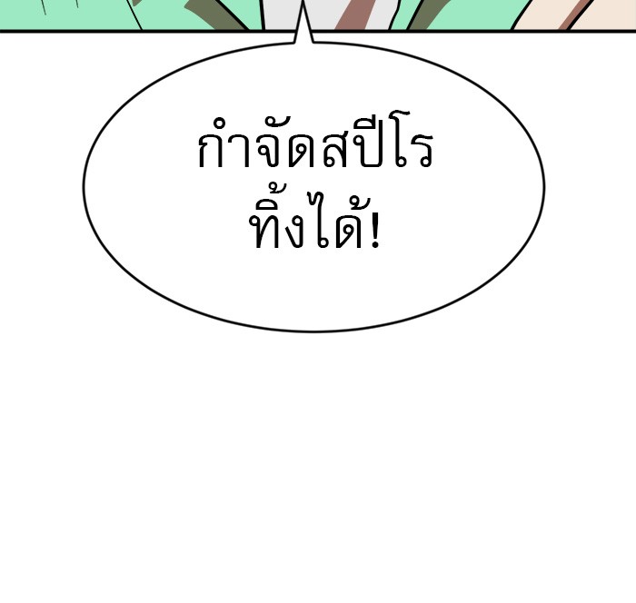 อ่านมังงะ Double Click ตอนที่ 81/115.jpg