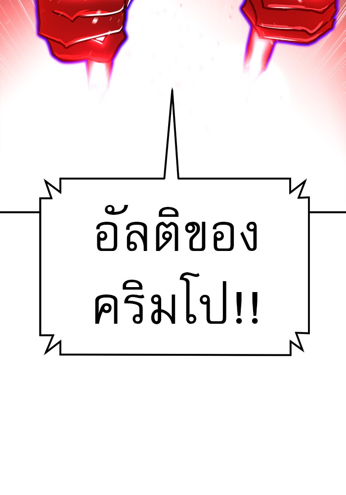 อ่านมังงะ Double Click ตอนที่ 80/135.jpg