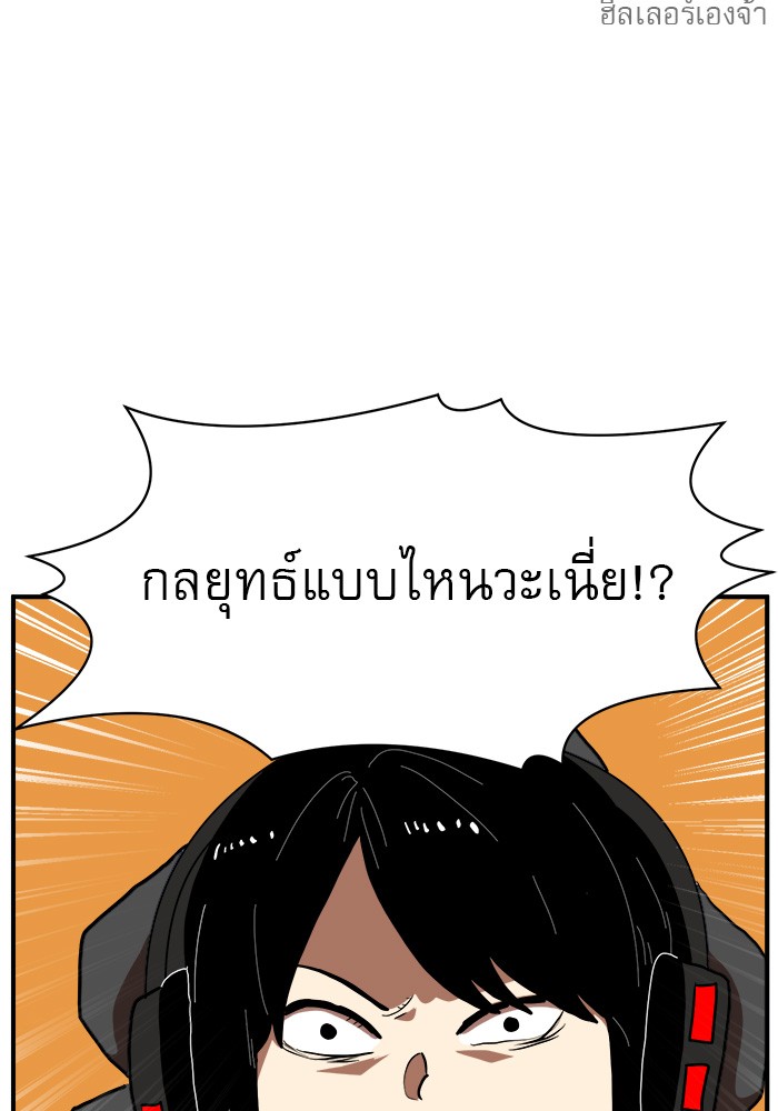 อ่านมังงะ Double Click ตอนที่ 81/143.jpg