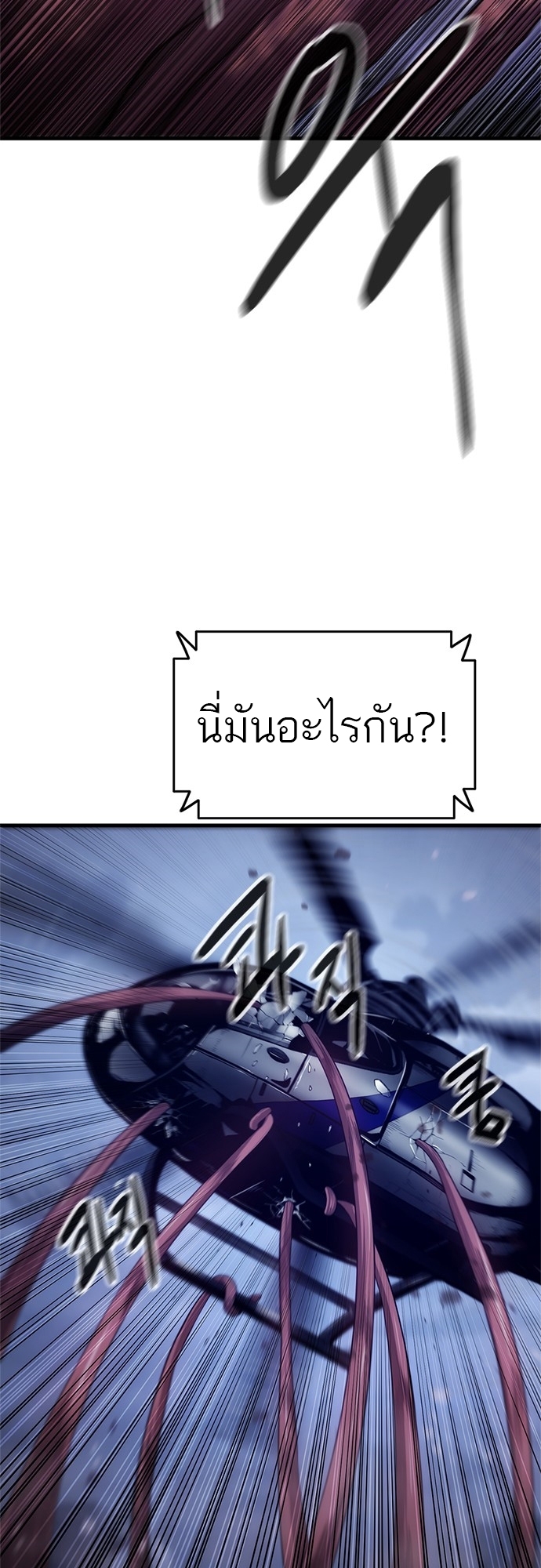 อ่านมังงะ Do you like it Die! ตอนที่ 5/14.jpg