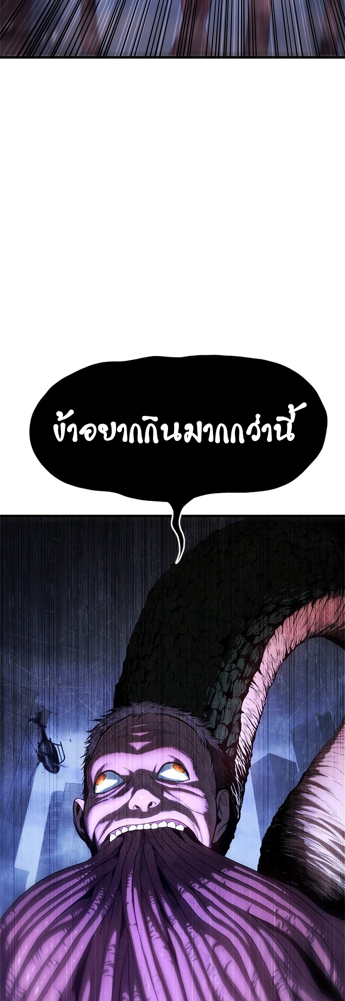 อ่านมังงะ Do you like it Die! ตอนที่ 5/15.jpg