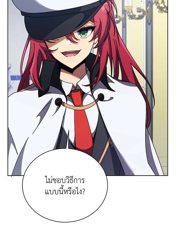 อ่านมังงะ Necromancer Academy’s Genius Summoner ตอนที่ 85/22.jpg