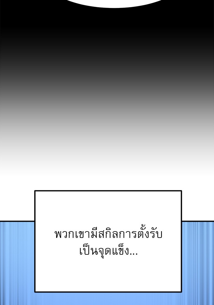 อ่านมังงะ Double Click ตอนที่ 81/22.jpg