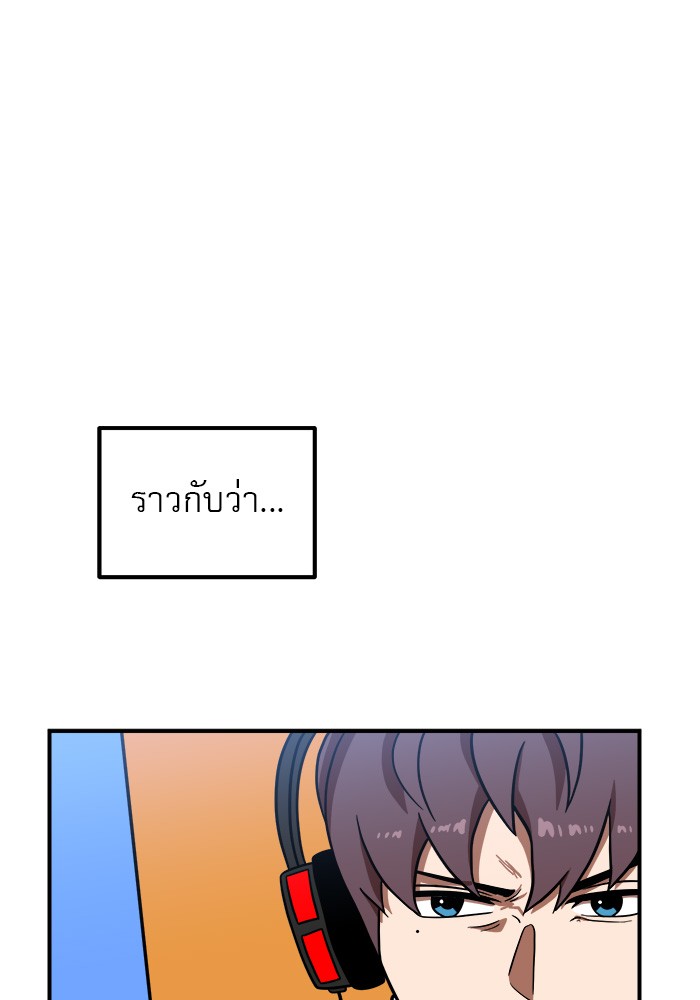 อ่านมังงะ Double Click ตอนที่ 81/25.jpg