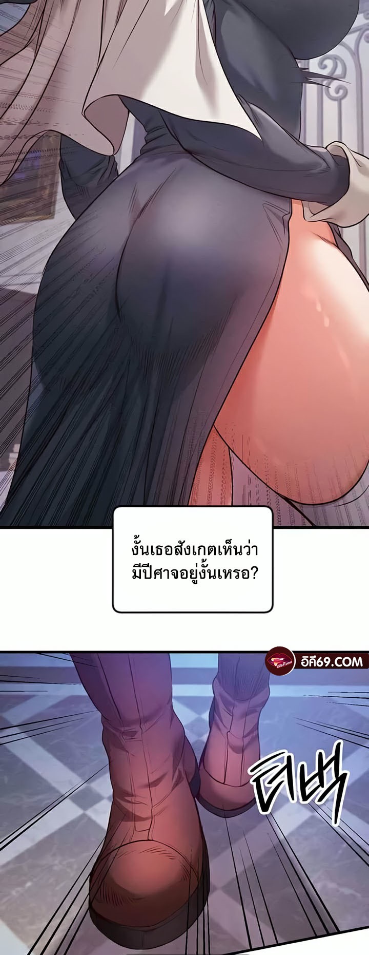 อ่านมังงะ Revenge By Harem ตอนที่ 13/27.jpg