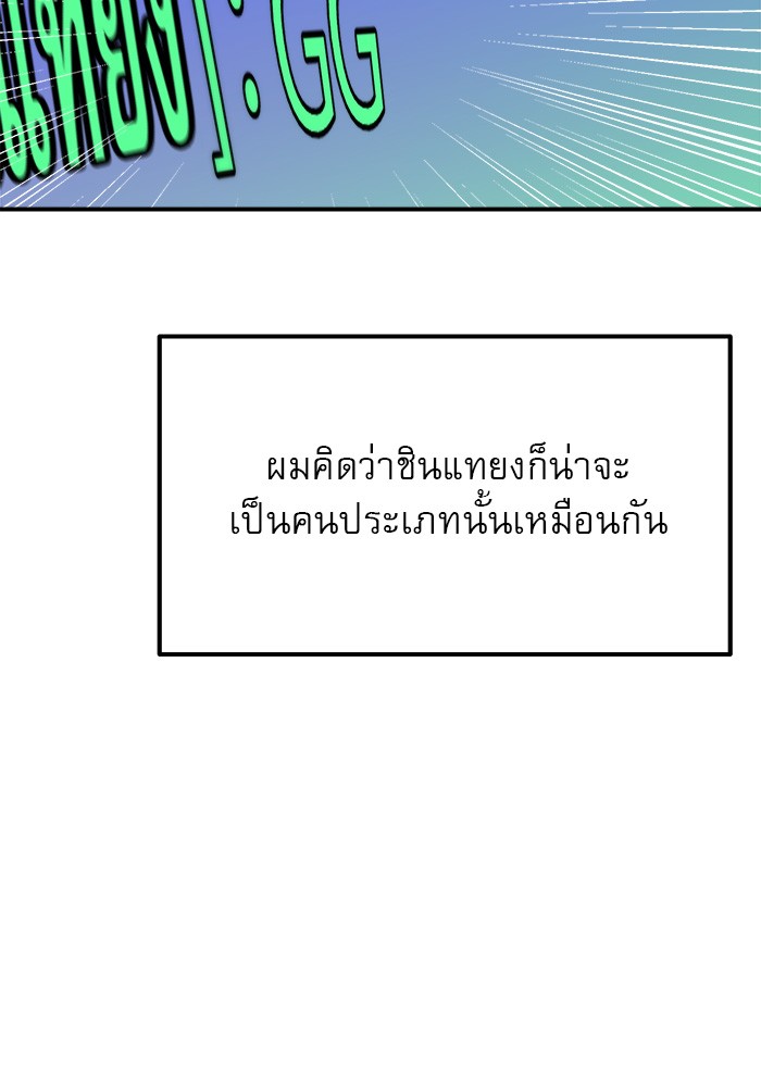 อ่านมังงะ Double Click ตอนที่ 81/28.jpg