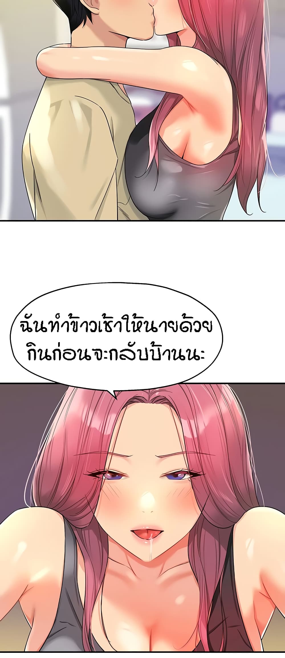 อ่านมังงะ Glory Hole ตอนที่ 54/30.jpg