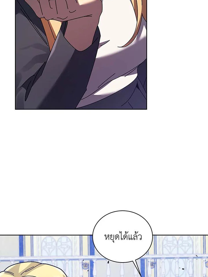 อ่านมังงะ Necromancer Academy’s Genius Summoner ตอนที่ 86/35.jpg