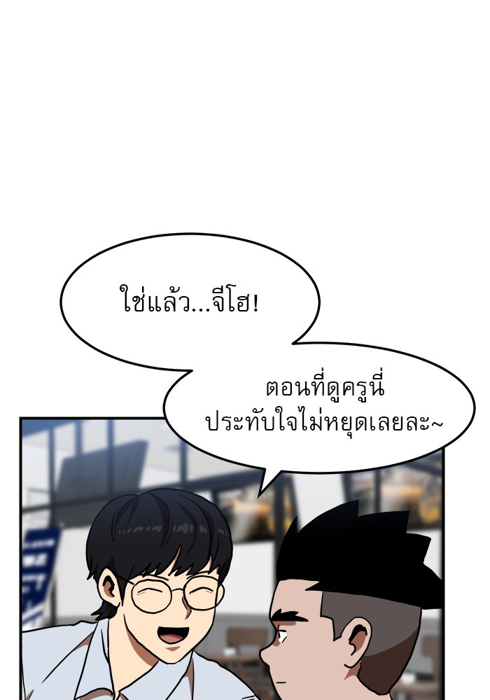 อ่านมังงะ Double Click ตอนที่ 81/42.jpg