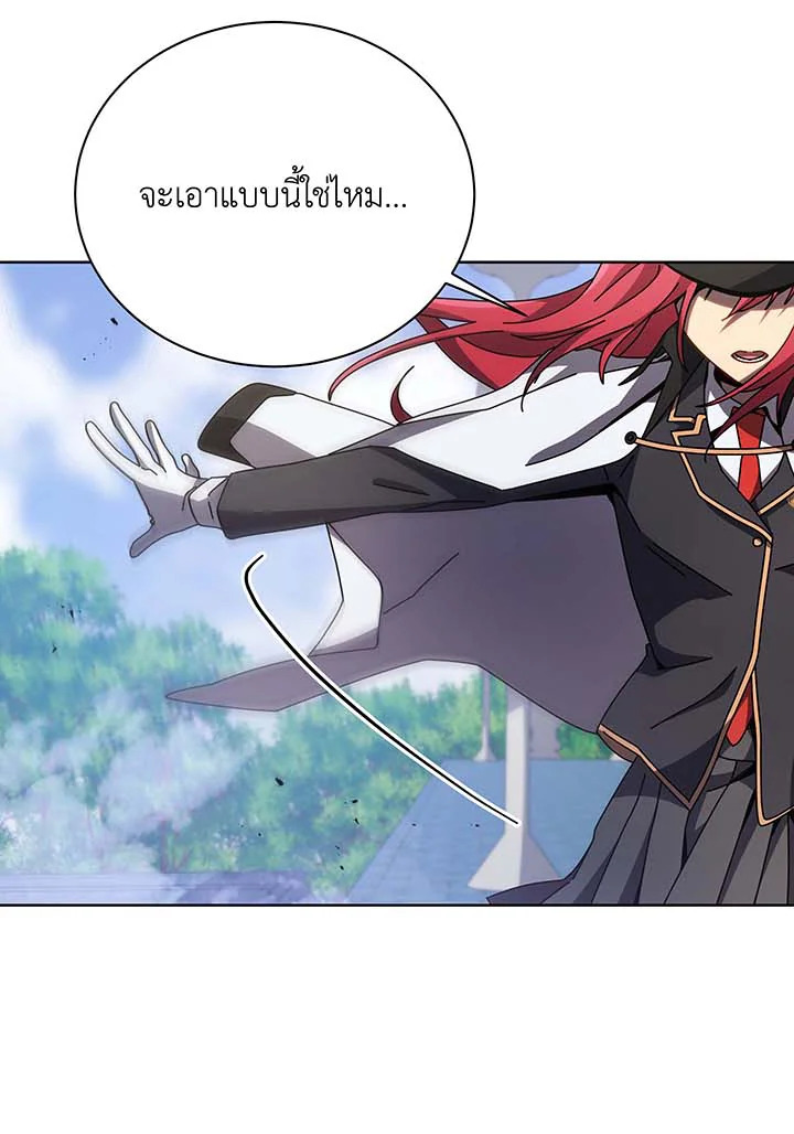 อ่านมังงะ Necromancer Academy’s Genius Summoner ตอนที่ 85/53.jpg