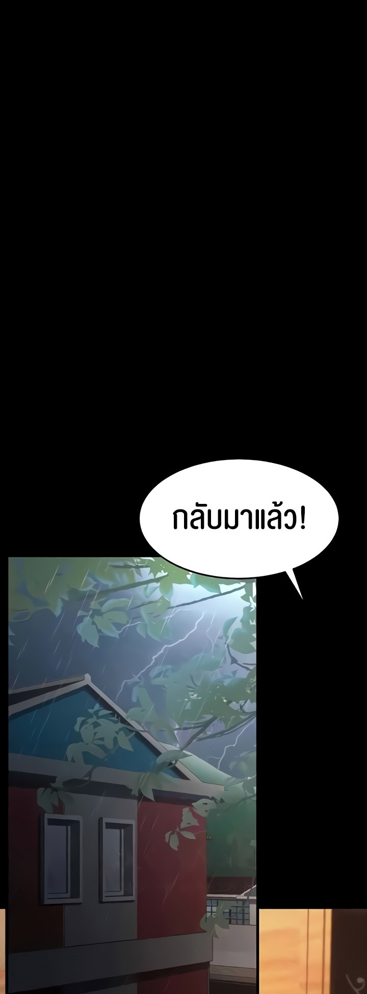 อ่านมังงะ Mother-in-Law Bends To My Will ตอนที่ 22/58.jpg