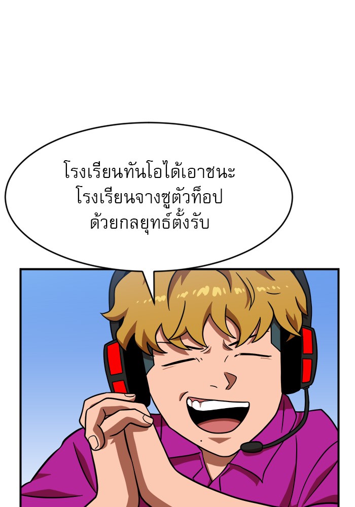 อ่านมังงะ Double Click ตอนที่ 81/63.jpg