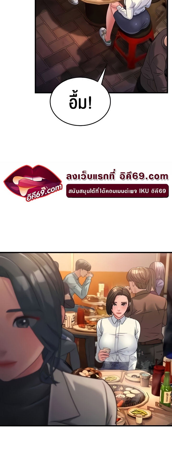 อ่านมังงะ Mother-in-Law Bends To My Will ตอนที่ 22/73.jpg