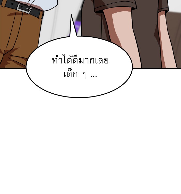 อ่านมังงะ Double Click ตอนที่ 81/7.jpg