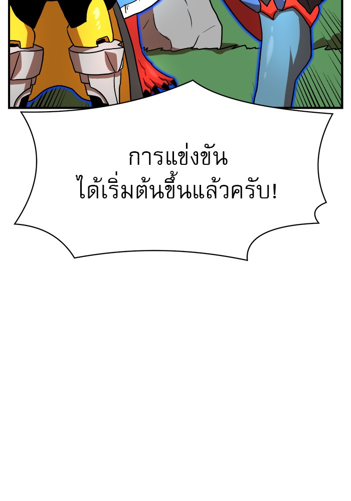 อ่านมังงะ Double Click ตอนที่ 81/83.jpg