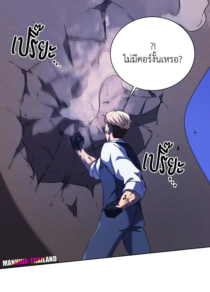 อ่านมังงะ Necromancer Academy’s Genius Summoner ตอนที่ 85/85.jpg