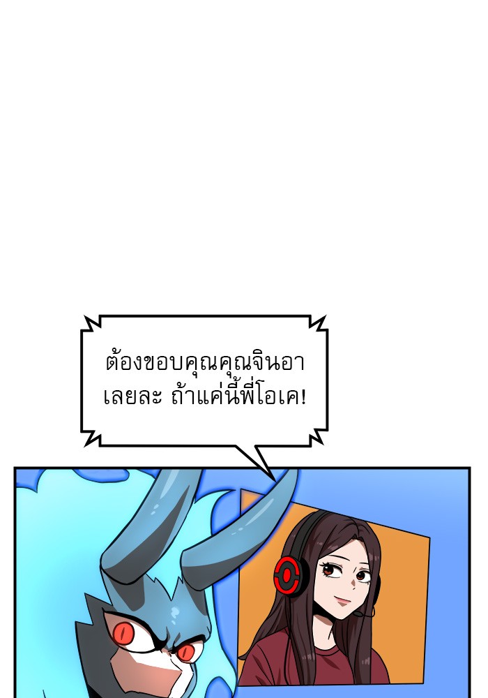 อ่านมังงะ Double Click ตอนที่ 81/87.jpg