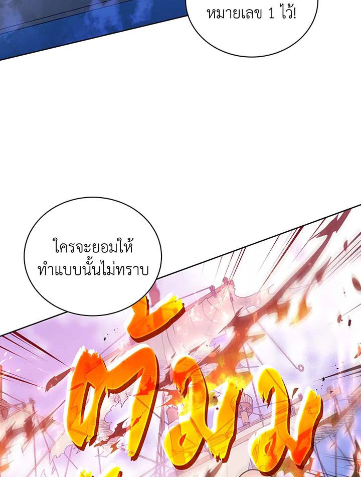 อ่านมังงะ Necromancer Academy’s Genius Summoner ตอนที่ 85/95.jpg