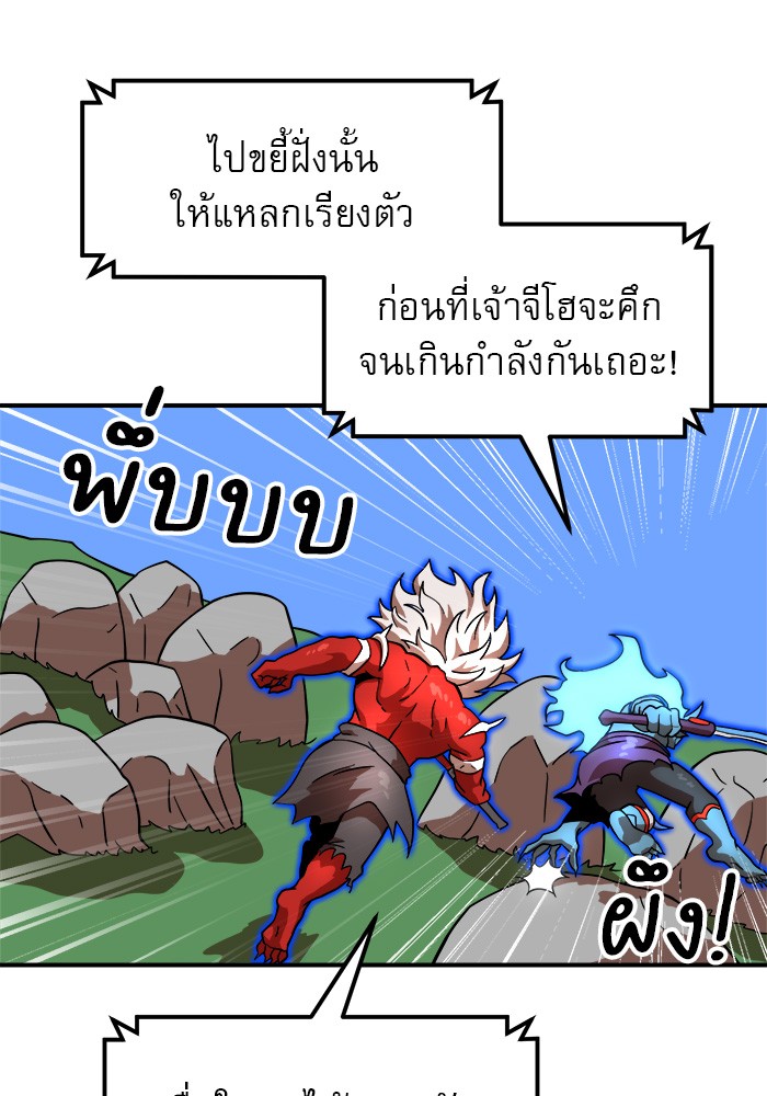 อ่านมังงะ Double Click ตอนที่ 81/96.jpg