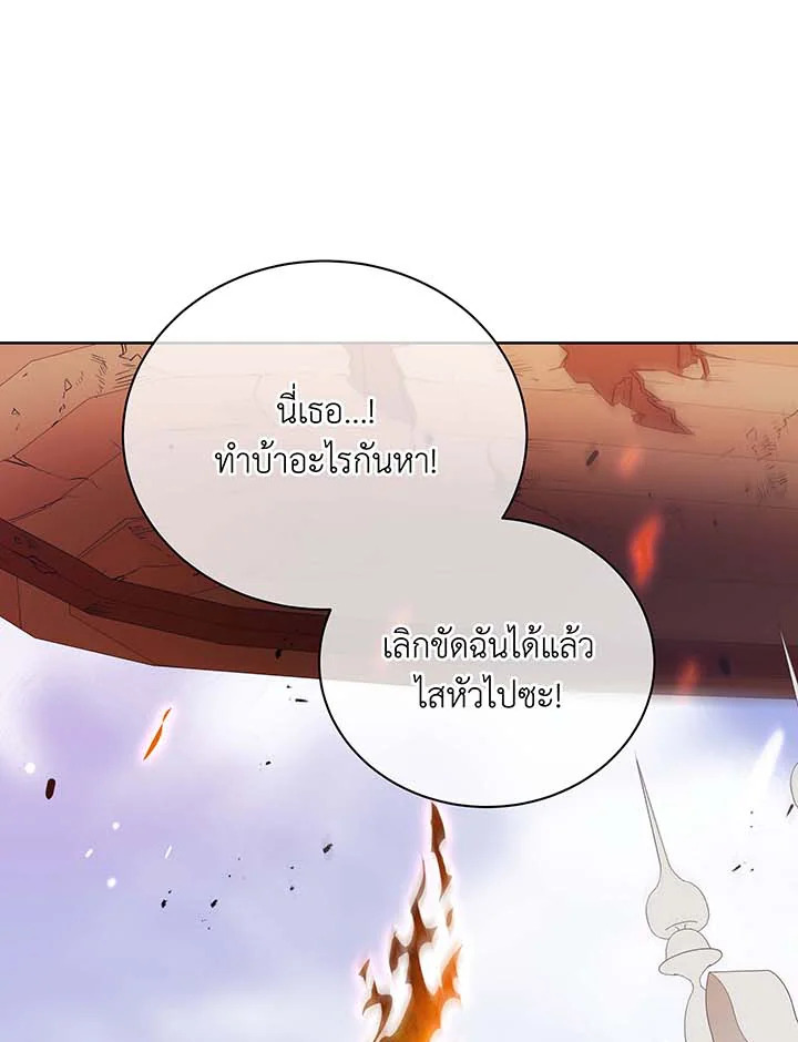 อ่านมังงะ Necromancer Academy’s Genius Summoner ตอนที่ 85/97.jpg