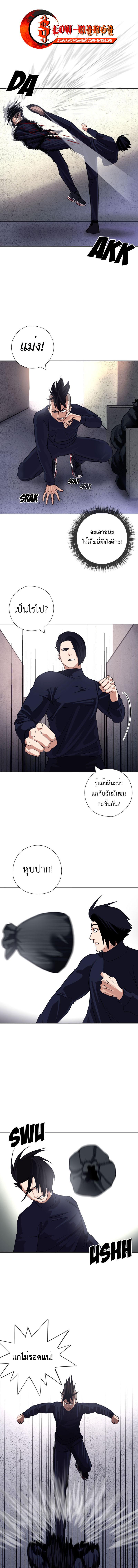 อ่านมังงะ Pisang Raja ตอนที่ 39.5/0_0.jpg