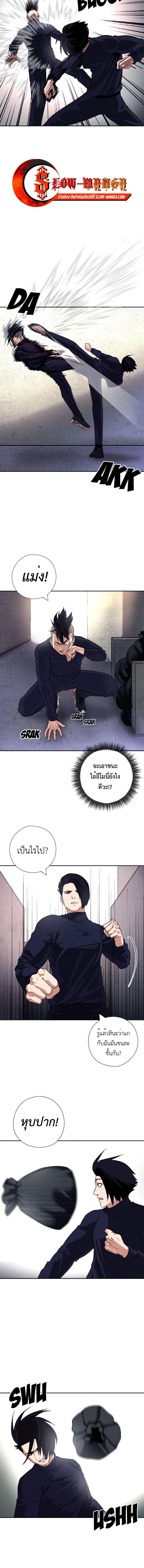 อ่านมังงะ Pisang Raja ตอนที่ 39/1_1.jpg