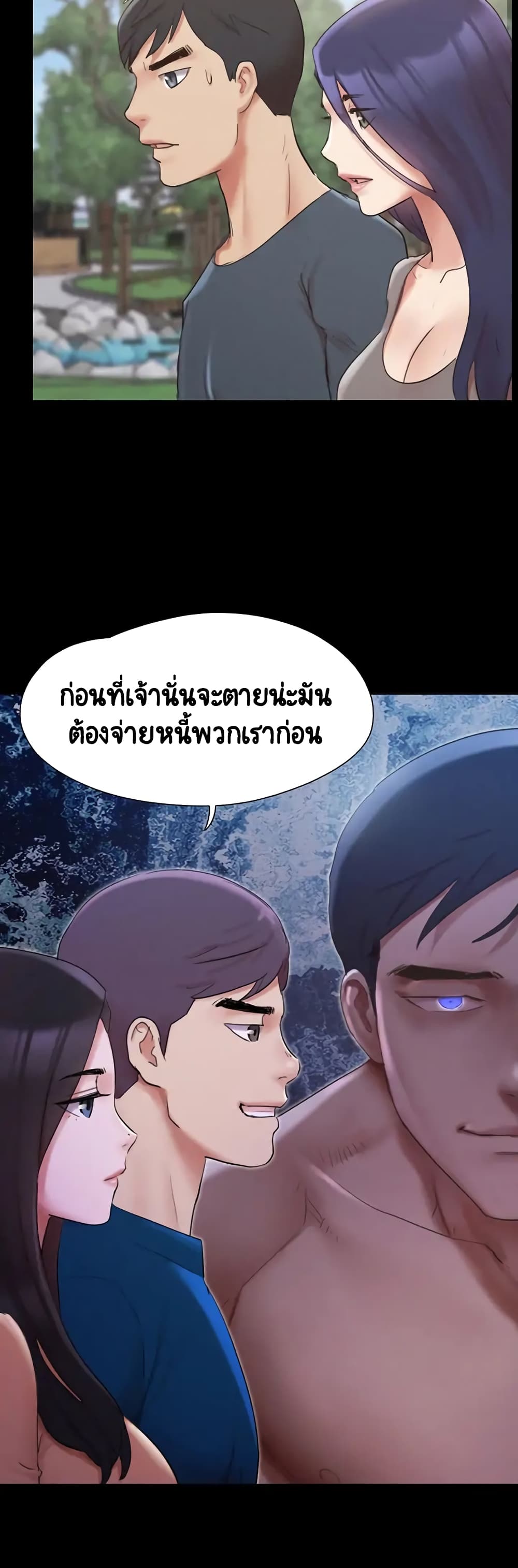 อ่านมังงะ Everything is agreed ตอนที่ 147/27.jpg