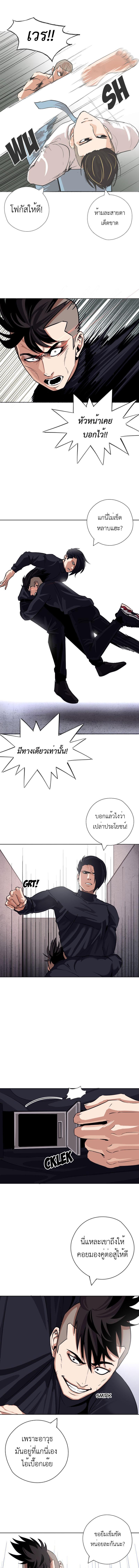 อ่านมังงะ Pisang Raja ตอนที่ 39.5/2_0.jpg