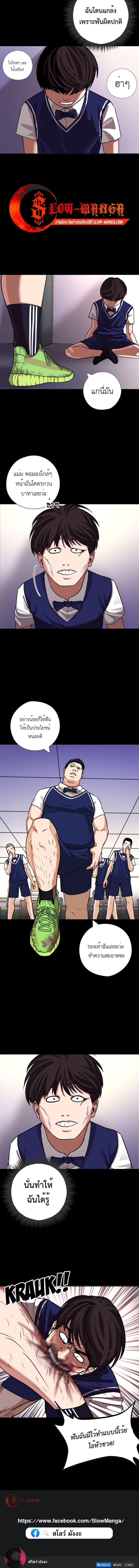 อ่านมังงะ Pisang Raja ตอนที่ 40/2_1.jpg