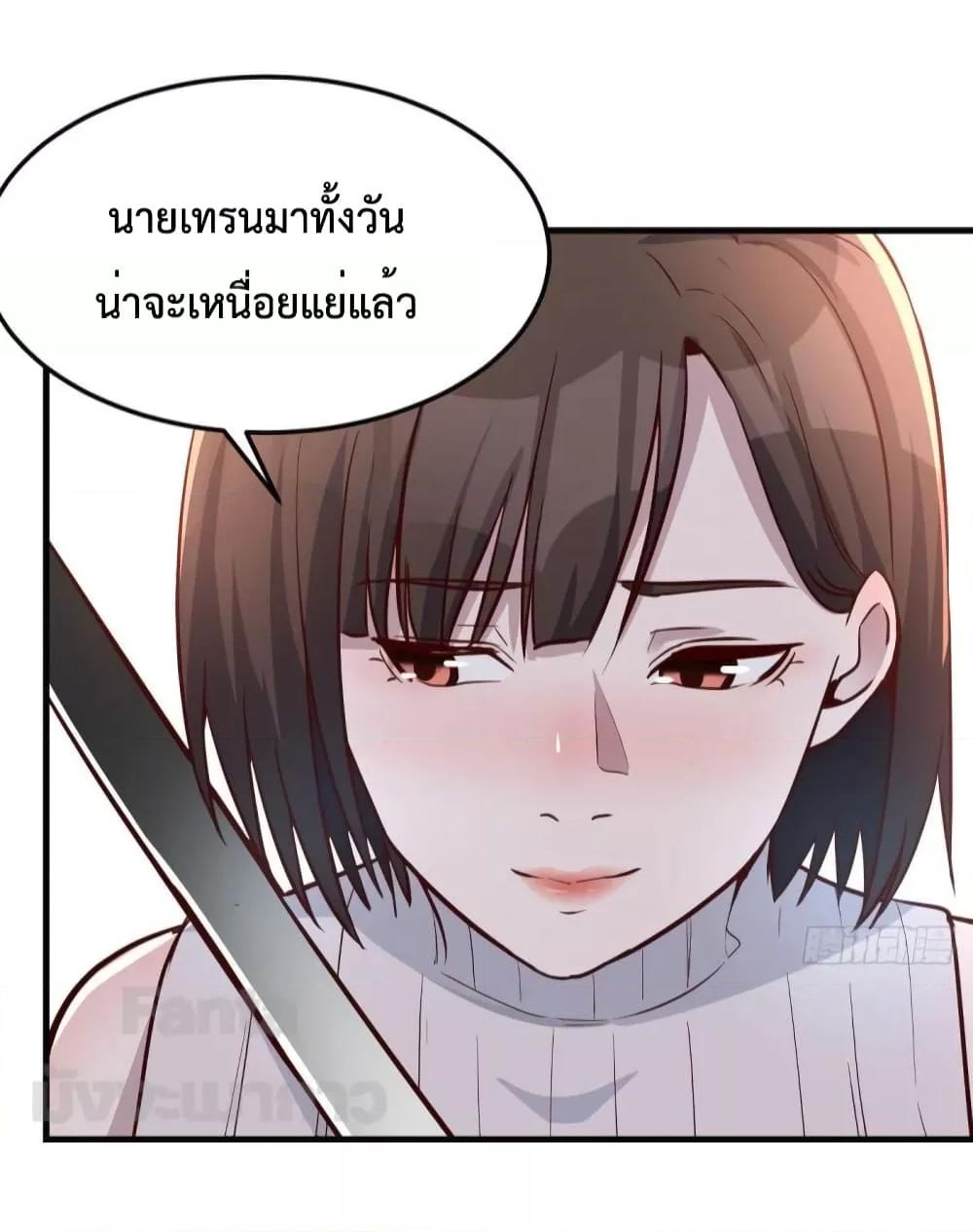 อ่านมังงะ My Twin Girlfriends Loves Me So Much ตอนที่ 188/34.jpg