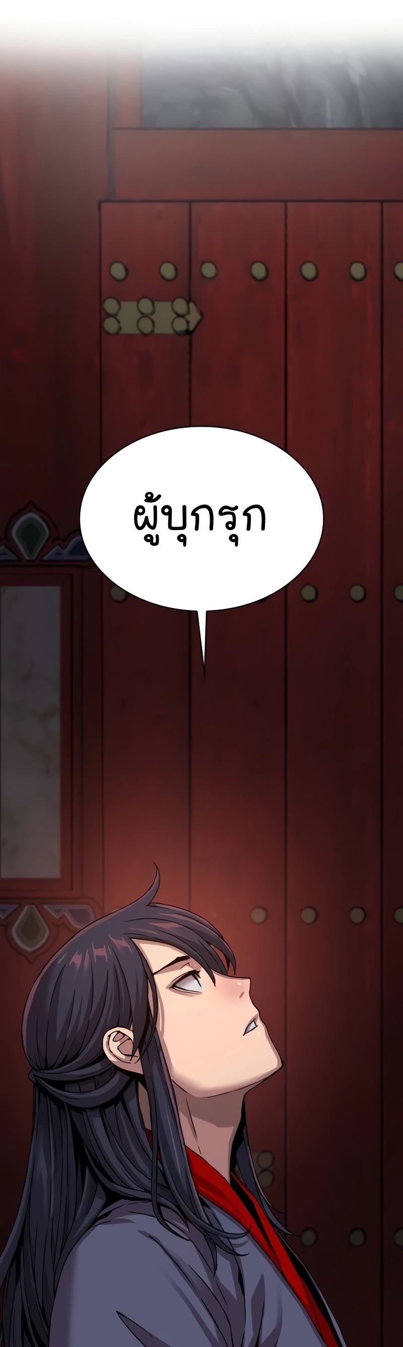 อ่านมังงะ Myst, Might, Mayhem ตอนที่ 10/38.jpg