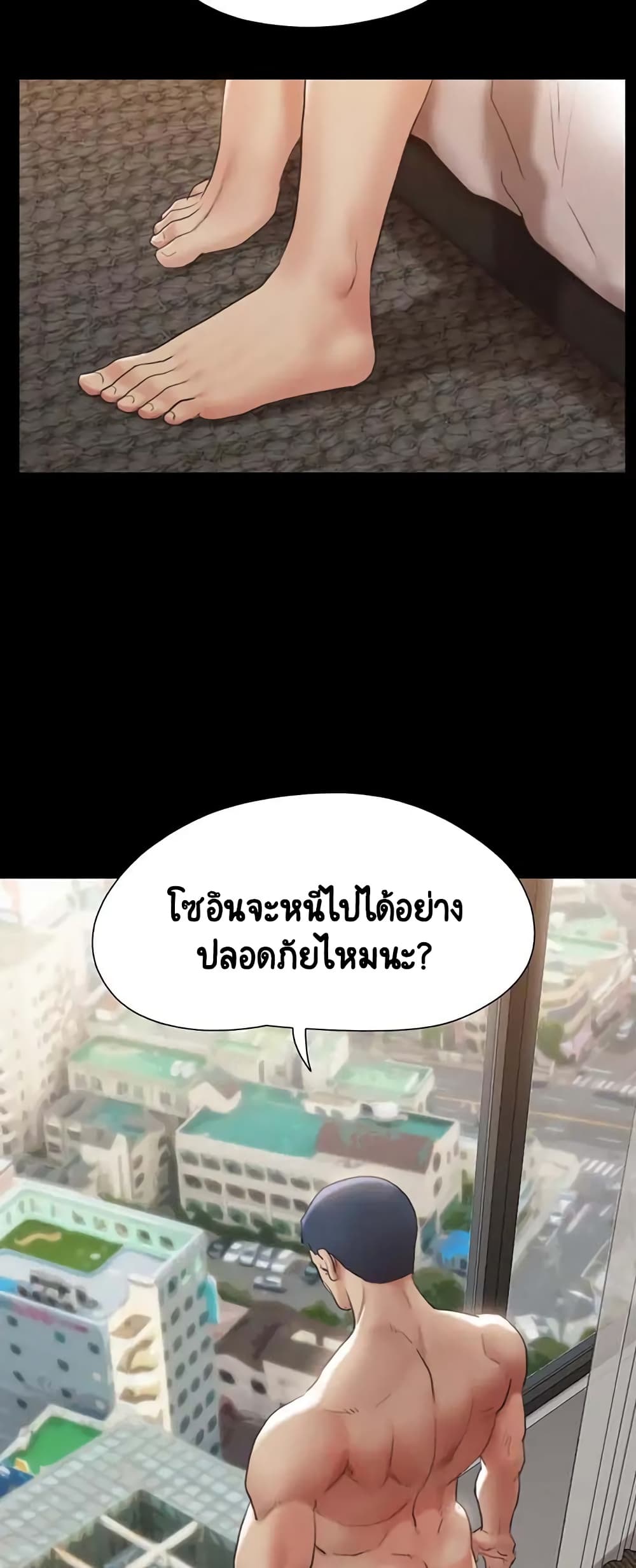 อ่านมังงะ Everything is agreed ตอนที่ 146/49.jpg