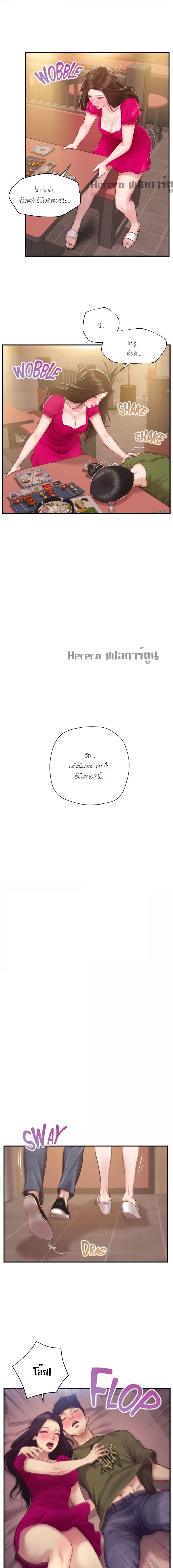 อ่านมังงะ Innocent Age ตอนที่ 39/4_0.jpg