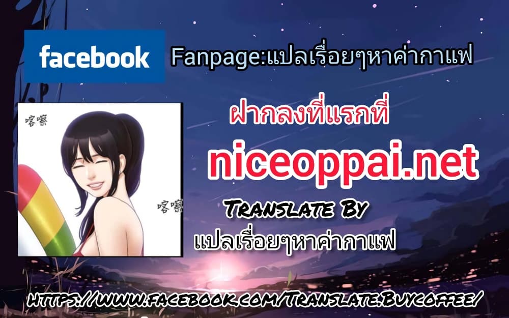 อ่านมังงะ Everything is agreed ตอนที่ 143/60.jpg