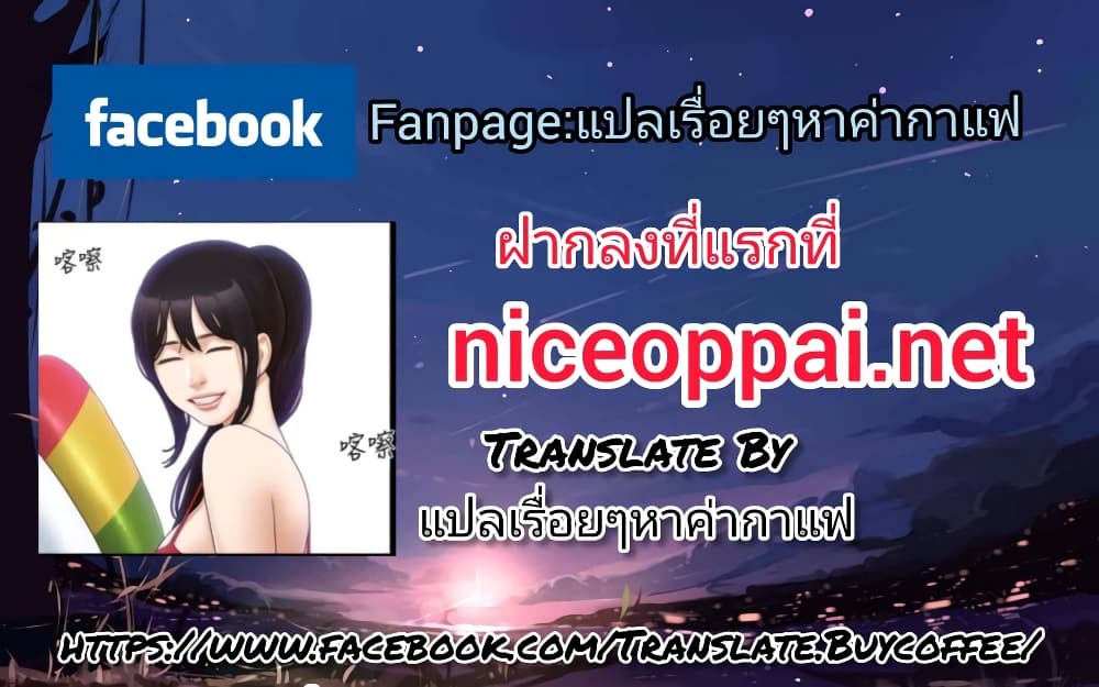 อ่านมังงะ Everything is agreed ตอนที่ 144/61.jpg