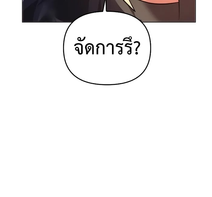 อ่านมังงะ Chronicles of the Demon Faction ตอนที่ 59/74.jpg