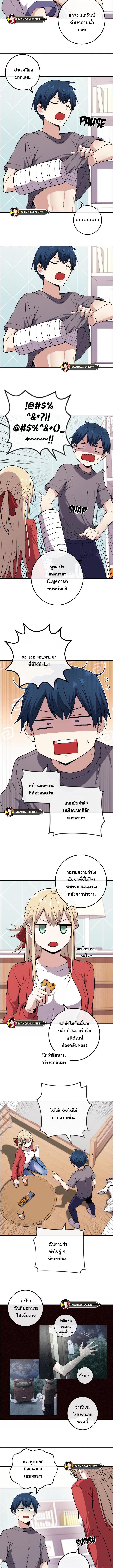 อ่านมังงะ Webtoon Character Na Kang Lim ตอนที่ 100/0_2.jpg