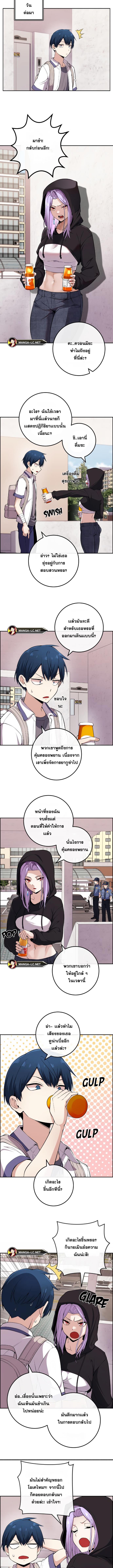 อ่านมังงะ Webtoon Character Na Kang Lim ตอนที่ 101/0_2.jpg