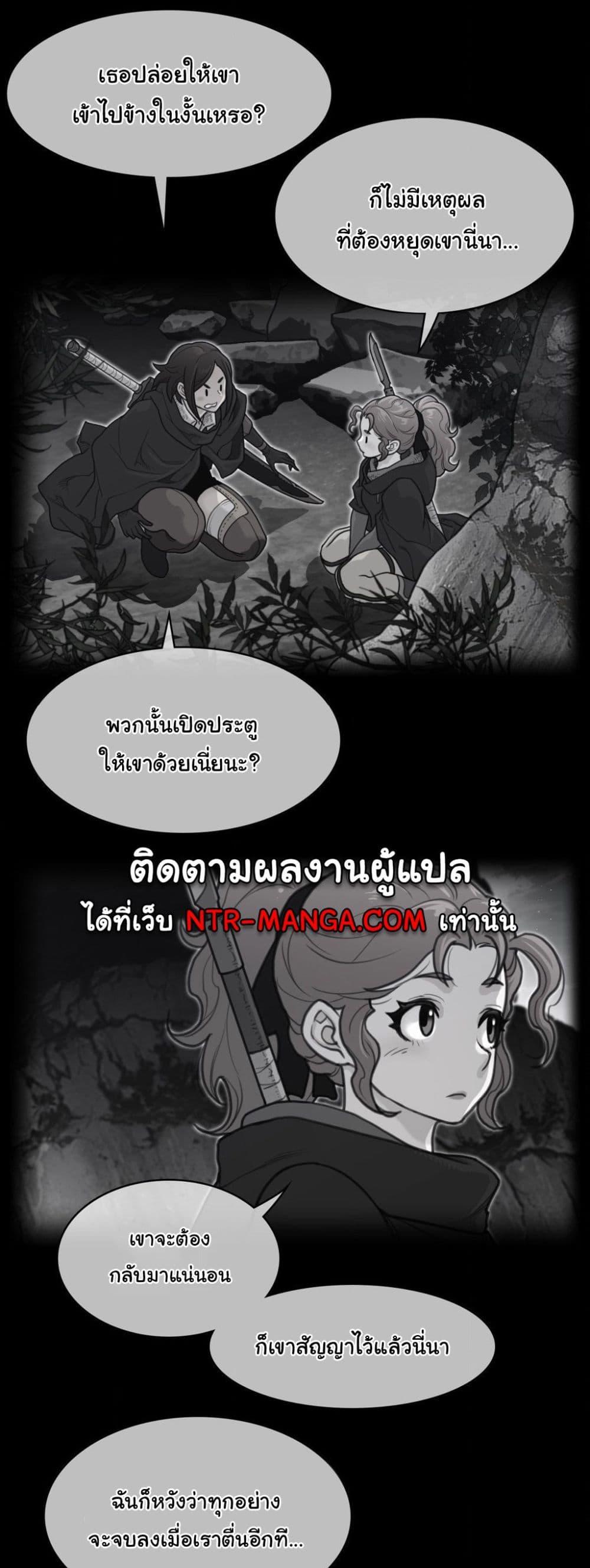 อ่านมังงะ Perfect Half ตอนที่ 165/0.jpg