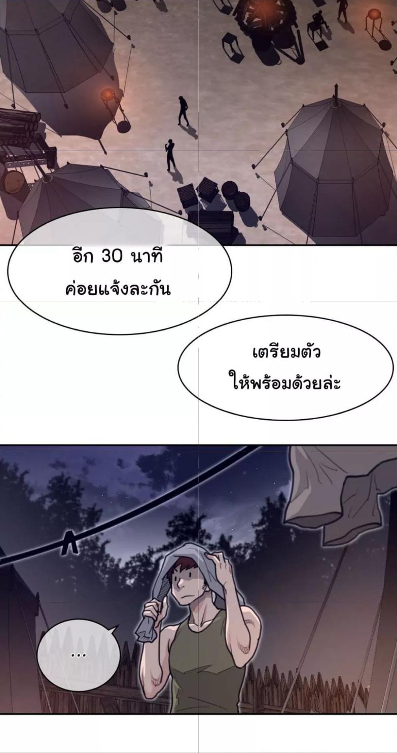 อ่านมังงะ Perfect Half ตอนที่ 164/11.jpg