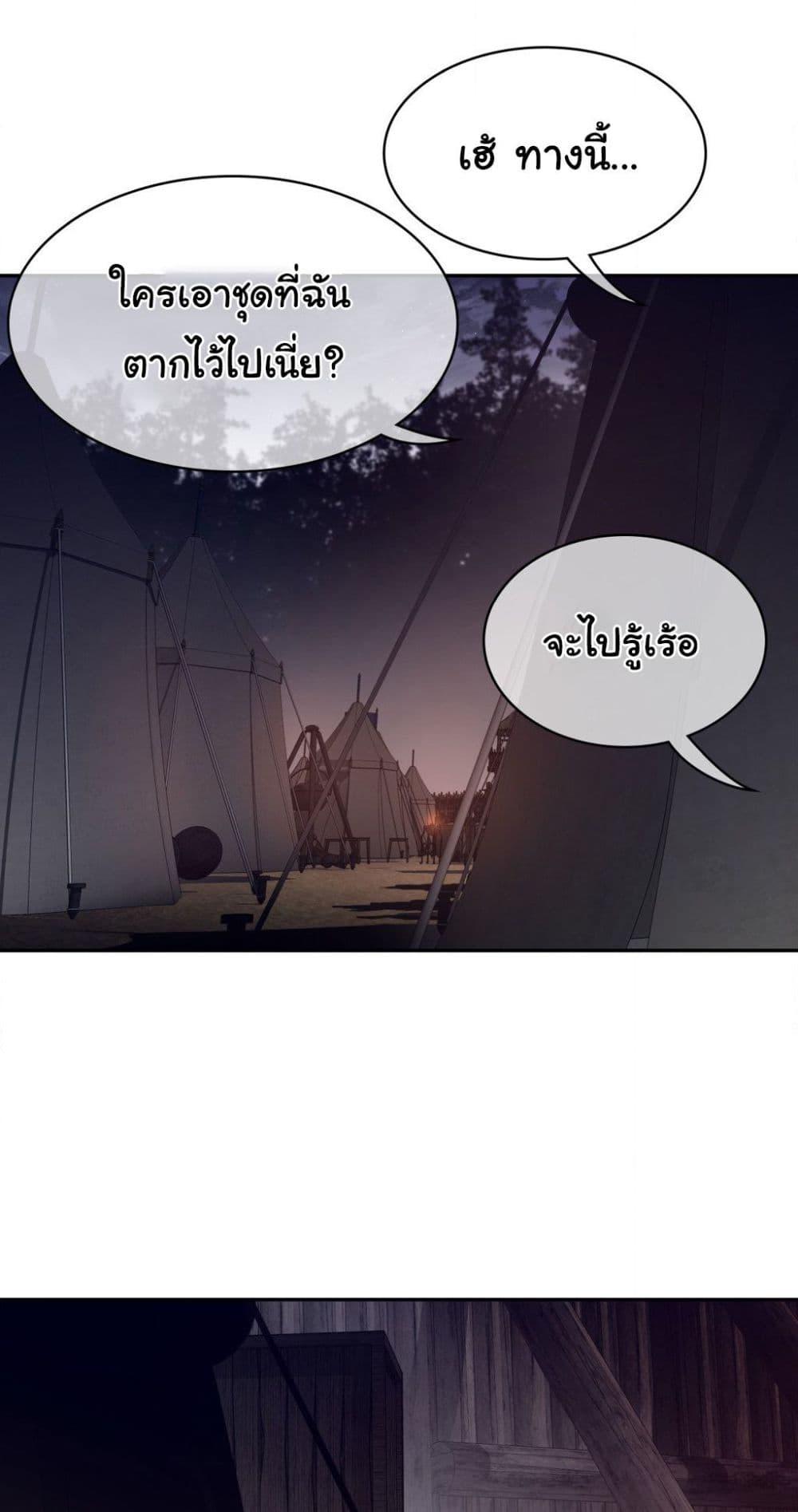 อ่านมังงะ Perfect Half ตอนที่ 164/12.jpg