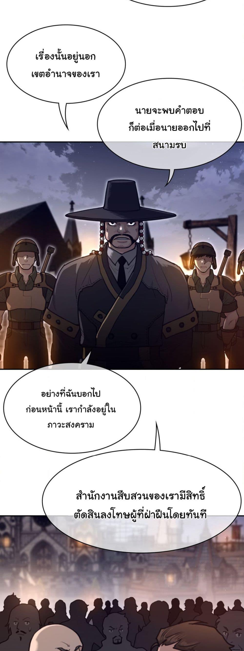 อ่านมังงะ Perfect Half ตอนที่ 165/12.jpg