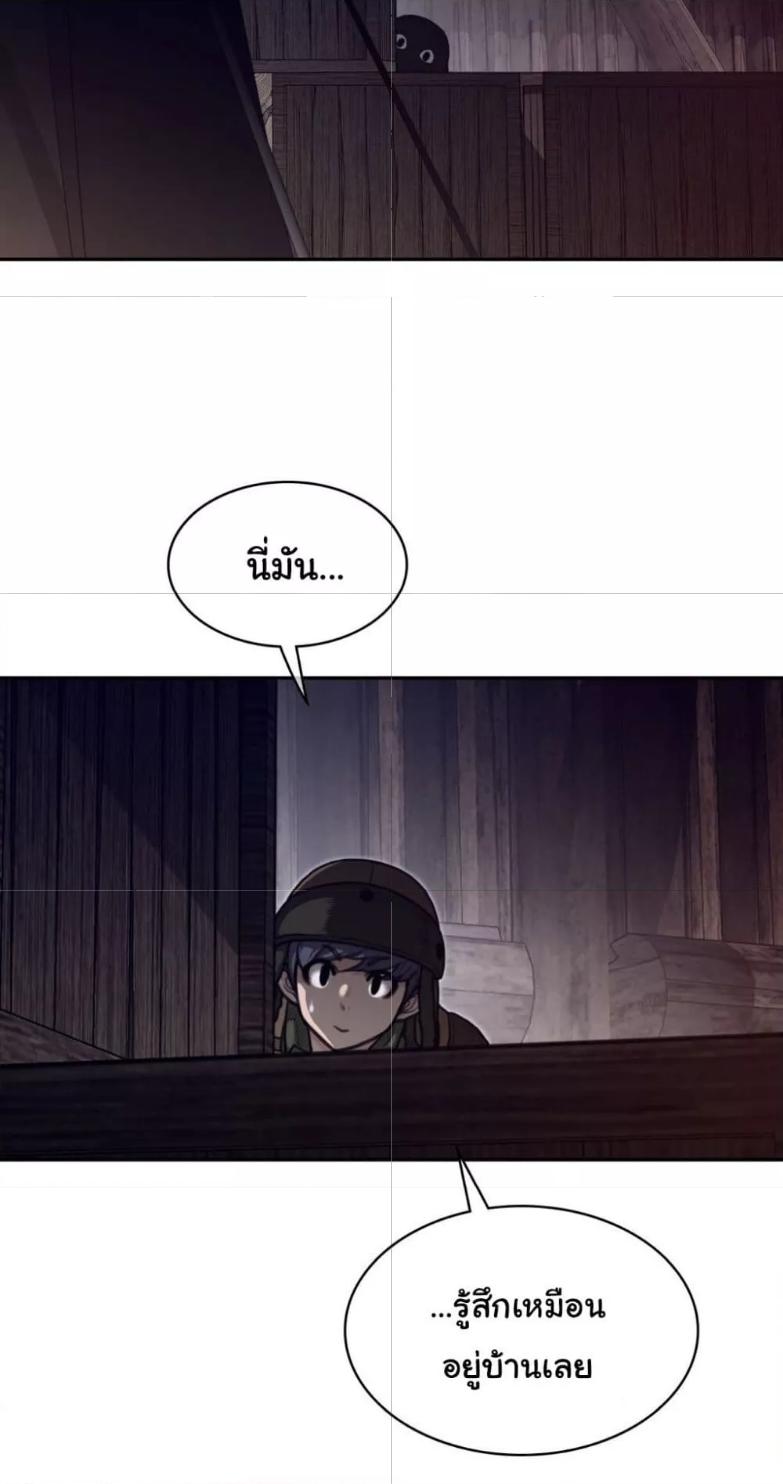 อ่านมังงะ Perfect Half ตอนที่ 164/13.jpg