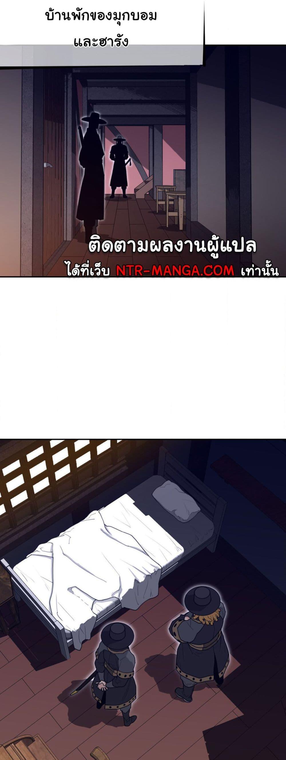 อ่านมังงะ Perfect Half ตอนที่ 165/14.jpg