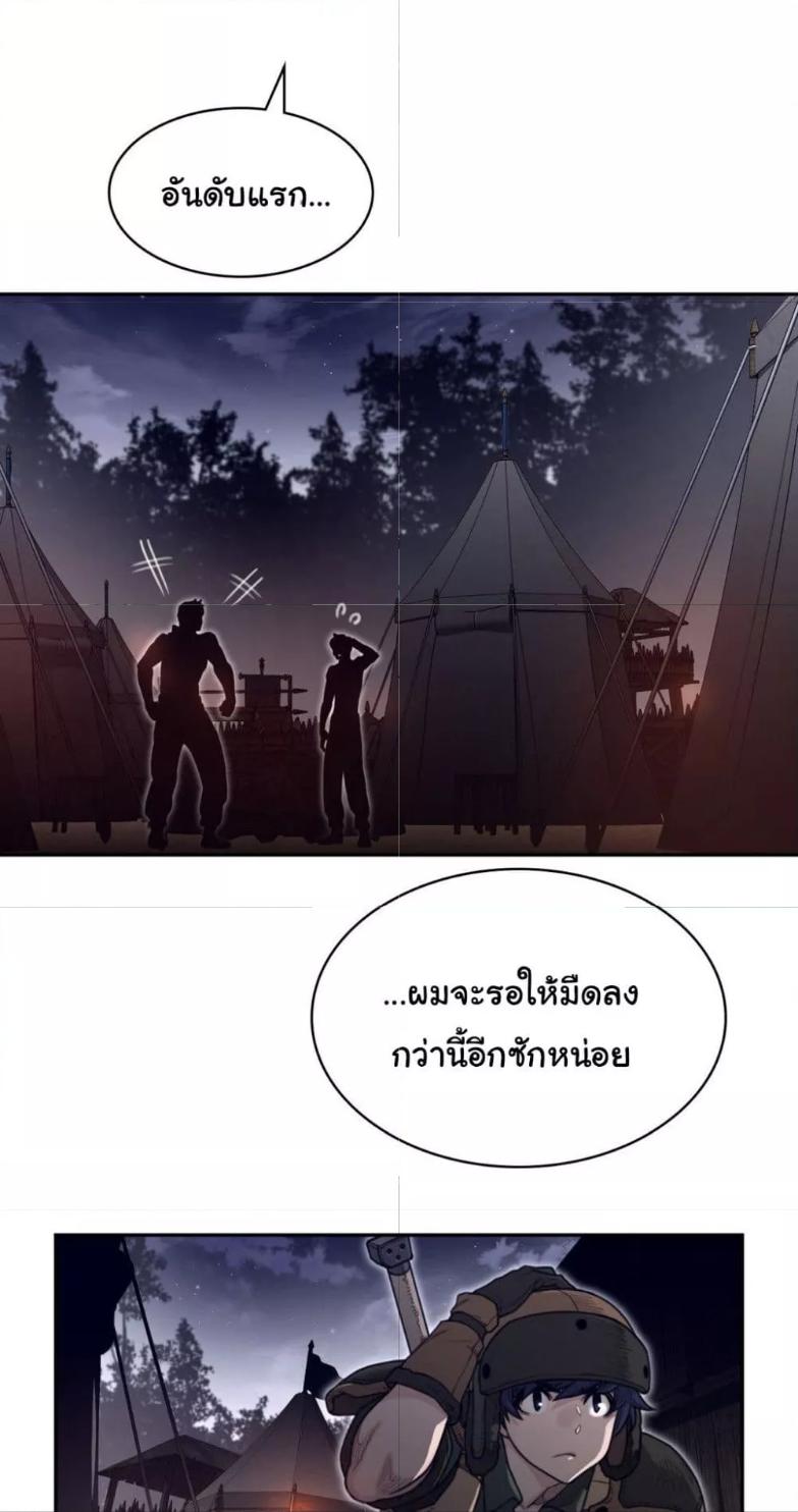 อ่านมังงะ Perfect Half ตอนที่ 164/14.jpg