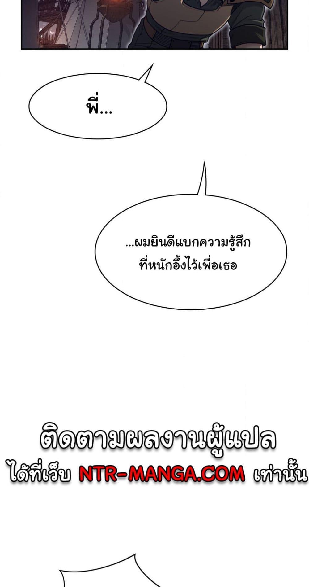 อ่านมังงะ Perfect Half ตอนที่ 164/15.jpg