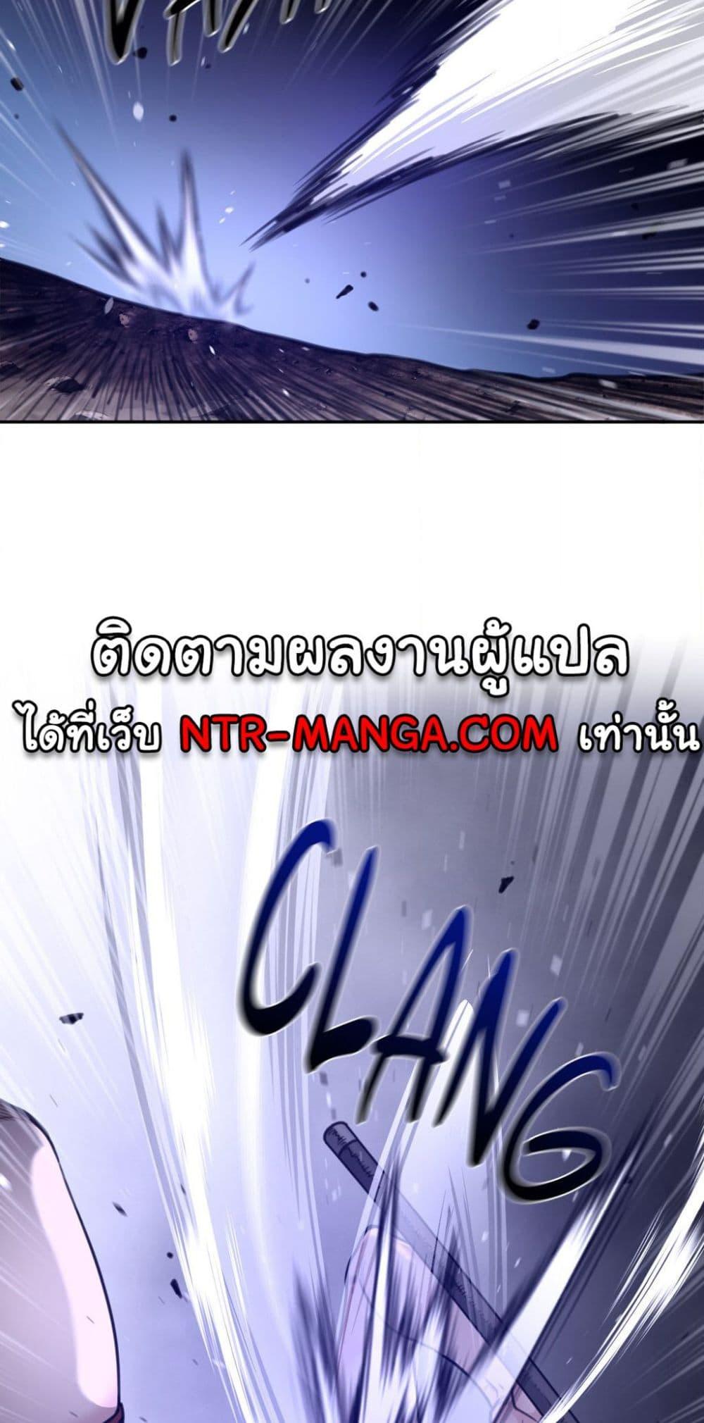 อ่านมังงะ Perfect Half ตอนที่ 166/18.jpg