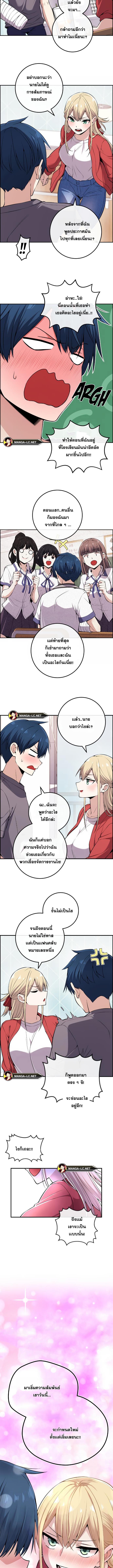 อ่านมังงะ Webtoon Character Na Kang Lim ตอนที่ 100/1_0.jpg