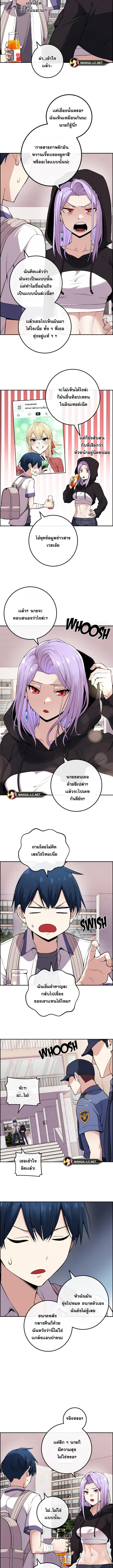 อ่านมังงะ Webtoon Character Na Kang Lim ตอนที่ 101/1_0.jpg